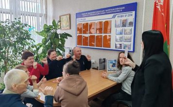 В Кричевском РЦСОН прошел тренинг для поддержки когнитивного здоровья В Кричевском РЦСОН прошел тренинг для поддержки когнитивного здоровья