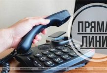 По вопросам переселения безработных кричевляне могут обратиться на прямую линию По вопросам переселения безработных кричевляне могут обратиться на прямую линию