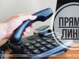 В Кричеве пройдет прямая линия по жилищным вопросам для молодых специалистов В Кричеве пройдет прямая линия по жилищным вопросам для молодых специалистов