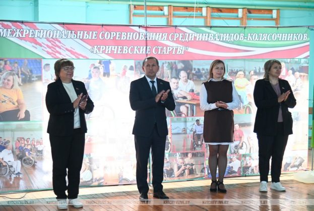 «Кричевские старты» вновь объединили спортсменов