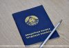 Кричевщина встречает молодых специалистов: 47 новичков приступили к работе Кричевщина встречает молодых специалистов: 47 новичков приступили к работе
