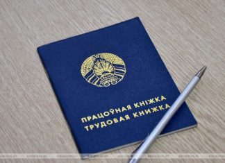 Кричевщина встречает молодых специалистов: 47 новичков приступили к работе Кричевщина встречает молодых специалистов: 47 новичков приступили к работе