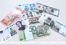 Доллар и юань подорожали, российский рубль подешевел на торгах 1 сентября Доллар и юань подорожали, российский рубль подешевел на торгах 1 сентября