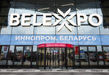 Более 50 отечественных предприятий покажут новинки на «ИННОПРОМ. Беларусь» Более 50 отечественных предприятий покажут новинки на "ИННОПРОМ. Беларусь"