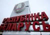 Около 185 тыс. иностранцев посетили Беларусь по безвизу с начала года, большинство — из соседних стран https://belta.by/society/view/okolo-185-tys-inostrantsev-posetili-belarus-po-bezvizu-s-nachala-goda-bolshinstvo-iz-sosednih-stran-803154-2026/