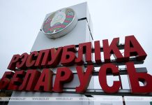 Около 185 тыс. иностранцев посетили Беларусь по безвизу с начала года, большинство — из соседних стран https://belta.by/society/view/okolo-185-tys-inostrantsev-posetili-belarus-po-bezvizu-s-nachala-goda-bolshinstvo-iz-sosednih-stran-803154-2026/