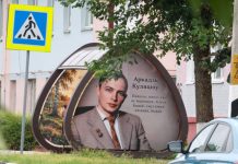 Два дня праздника: куда сходить и что посмотреть на Дне белорусской письменности в Костюковичах