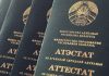 Какие аграрные специальности в Беларуси самые популярные среди абитуриентов?