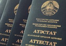 Какие аграрные специальности в Беларуси самые популярные среди абитуриентов?
