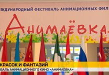 Почти 2000 фильмов и участники со всего света: чем удивит «Анимаёвка» в этом году Почти 2000 фильмов и участники со всего света: чем удивит «Анимаёвка» в этом году