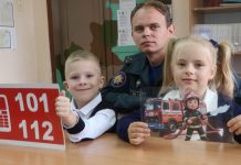 Когда игра становится опасной: урок, который запомнится провели кричевские спасатели Когда игра становится опасной: урок, который запомнится провели кричевские спасатели