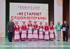 В Кричеве прошел районный фестиваль народного творчества «Не стареют душой ветераны» Кричев | Новости Кричева и Кричевского района