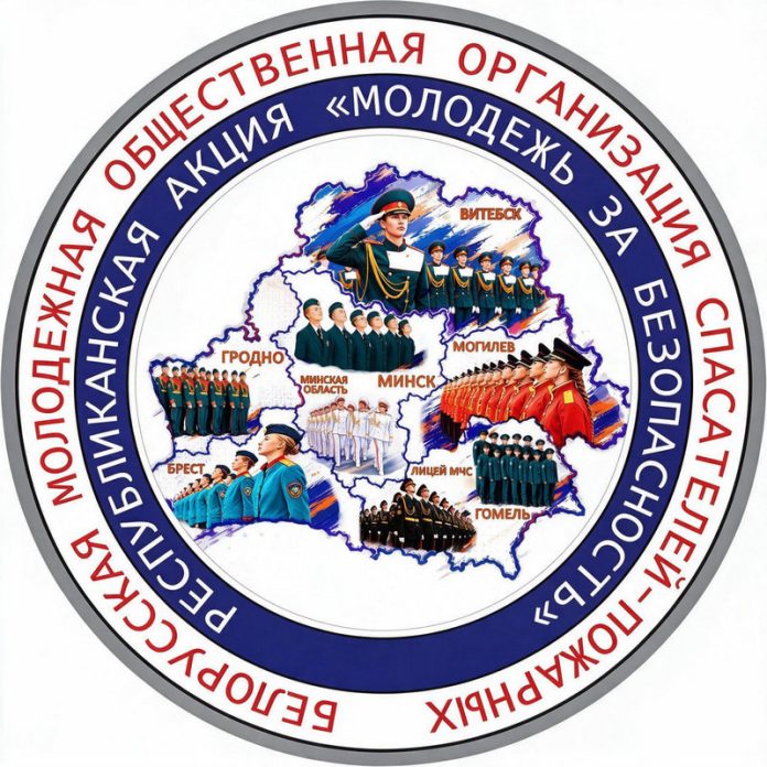Профилактическая акция «Молодежь за безопасность» стартует в Кричеве