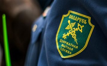 Руководство района поздравляет работников таможни с профессиональным праздником Кричев | Новости Кричева и Кричевского района