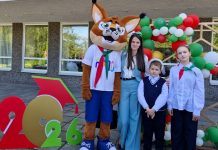 Кричевские школьники приняли участие в областном празднике БРПО