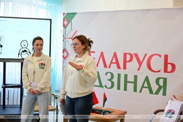 Акция «Беларусь адзіная» прошла в колледже Кричева: что объединило молодежь