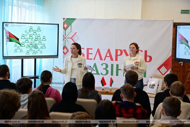 Акция «Беларусь адзіная» прошла в колледже Кричева: что объединило молодежь