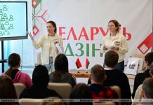 Акция «Беларусь адзіная» прошла в колледже Кричева: что объединило молодежь Акция «Беларусь адзіная» прошла в колледже Кричева: что объединило молодежь