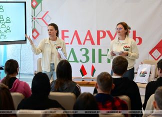 Акция «Беларусь адзіная» прошла в колледже Кричева: что объединило молодежь Акция «Беларусь адзіная» прошла в колледже Кричева: что объединило молодежь