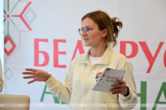 Акция «Беларусь адзіная» прошла в колледже Кричева: что объединило молодежь