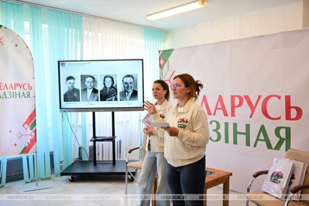 Акция «Беларусь адзіная» прошла в колледже Кричева: что объединило молодежь