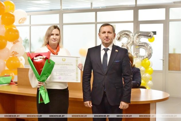 Руководство Кричевского района поздравило сотрудников «Белагропромбанка» с 35-летием