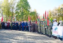 В Кричеве на Кургане Славы прошел митинг к 83-й годовщине освобождения города В Кричеве на Кургане Славы прошел митинг к 83-й годовщине освобождения города