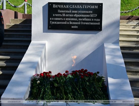 В Кричеве на Кургане Славы прошел митинг к 83-й годовщине освобождения города