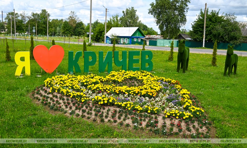 Кричеву 890 лет: кричевляне в стихах выразили свою любовь к родному городу