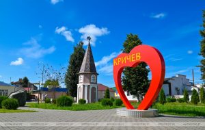 Кричеву 890 лет: кричевляне в стихах выразили свою любовь к родному городу