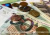 Доллар и юань подешевели, российский рубль подорожал на торгах 22 сентября