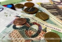 Доллар и юань подешевели, российский рубль подорожал на торгах 22 сентября