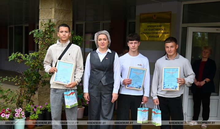 В Кричеве новый учебный год начался для учащихся аграрно-строительного колледжа