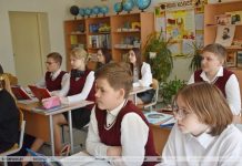 17 сентября в школах Кричевщины пройдет урок ко Дню народного единства 17 сентября в школах Кричевщины пройдет урок ко Дню народного единства