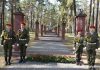 В Кричеве пройдет «Вахта памяти по местам боев 8-й Краснопресненской дивизии» В Кричеве пройдет «Вахта памяти по местам боев 8-й Краснопресненской дивизии»