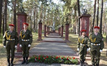 В Кричеве пройдет «Вахта памяти по местам боев 8-й Краснопресненской дивизии» В Кричеве пройдет «Вахта памяти по местам боев 8-й Краснопресненской дивизии»
