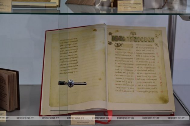 Музей редкой книги впервые демонстрирует уникальные издания