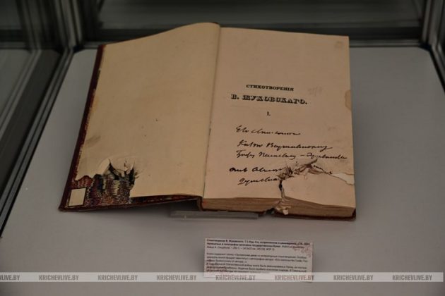 Музей редкой книги впервые демонстрирует уникальные издания