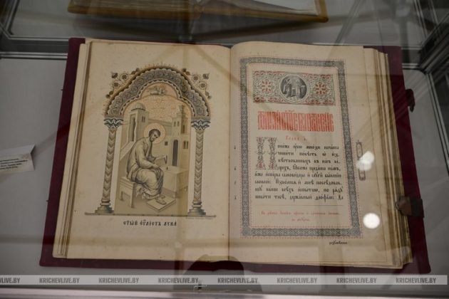 Музей редкой книги впервые демонстрирует уникальные издания