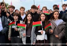 Молодежный патриотический форум прошел в Кричеве Молодежный патриотический форум прошел в Кричеве