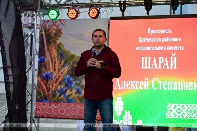 Молодежный патриотический форум прошел в Кричеве