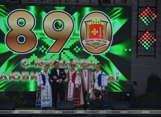 Кричеву — 890 лет. На Площади Почета открылся X межрегиональный фестиваль «Кричевский конёк»