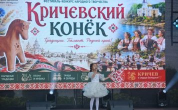 В Кричеве идет X межрегиональный фестиваль-конкурс народного творчества «Кричевский конек» Кричев | Новости Кричева и Кричевского района