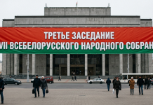Третье заседание VII Всебелорусского народного собрания пройдет в Минске 17-18 декабря Третье заседание VII Всебелорусского народного собрания пройдет в Минске 17-18 декабря
