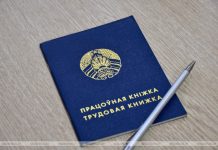 Около 26 тыс. предложений о работе представят для пожилых и людей с инвалидностью на республиканской ярмарке Около 26 тыс. предложений о работе представят для пожилых и людей с инвалидностью на республиканской ярмарке