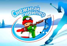 В декабре стартуют республиканские соревнования по биатлону «Снежный снайпер» В декабре стартуют республиканские соревнования по биатлону «Снежный снайпер»