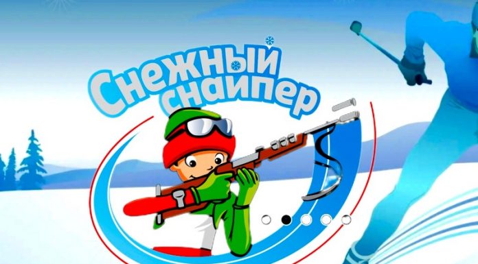 В декабре стартуют республиканские соревнования по биатлону «Снежный снайпер» В декабре стартуют республиканские соревнования по биатлону «Снежный снайпер»