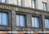 В БГУ создают пикоспутник для отработки новых каналов связи с Землей