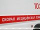 В Брянской области при атаке ВСУ на грузовой поезд Брянск — Гомель погиб машинист В Брянской области при атаке ВСУ на грузовой поезд Брянск - Гомель погиб машинист