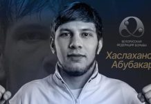 Борец Хаслаханов завоевал золото чемпионата мира среди молодежи Борец Хаслаханов завоевал золото чемпионата мира среди молодежи